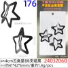 Novo Prendedor de Cabelo Preto Fosco com Design de Estrela de Cinco Pontas, Grampo de Cabelo, Acessório de Cabelo, Kit de Material para Acessório de Joia Artesanal DIY