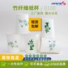Vaso de papel desechable grueso de fibra de bambú, vaso de papel para oficina, hogar, negocios, taza de té con logotipo impreso
