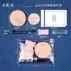Ferramentas Descartáveis de Maquiagem, Kit de Maquiagem para Estúdio Fotográfico, Maquiagem de Noiva, Conjunto Estilo Cushion Disponível para Venda
