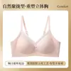 Nova Renda Floral Fresca Sem Costura Acabamento Roupa Íntima para Mulheres Pequeno Efeito Push-Up Faz o Seio Parecer Maior Suporte Macio Sutiã Anti-Queda