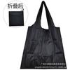 Bolso de Color Sólido Mediano Impresible con LOGOTIPO Color Estático Bolsa de Nylon Bolsa de Compras Impermeable Bolsa de Compras Ecológica Plegable