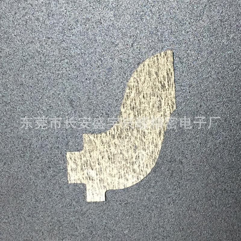 蓝膜导电胶复合材料 (11).jpg