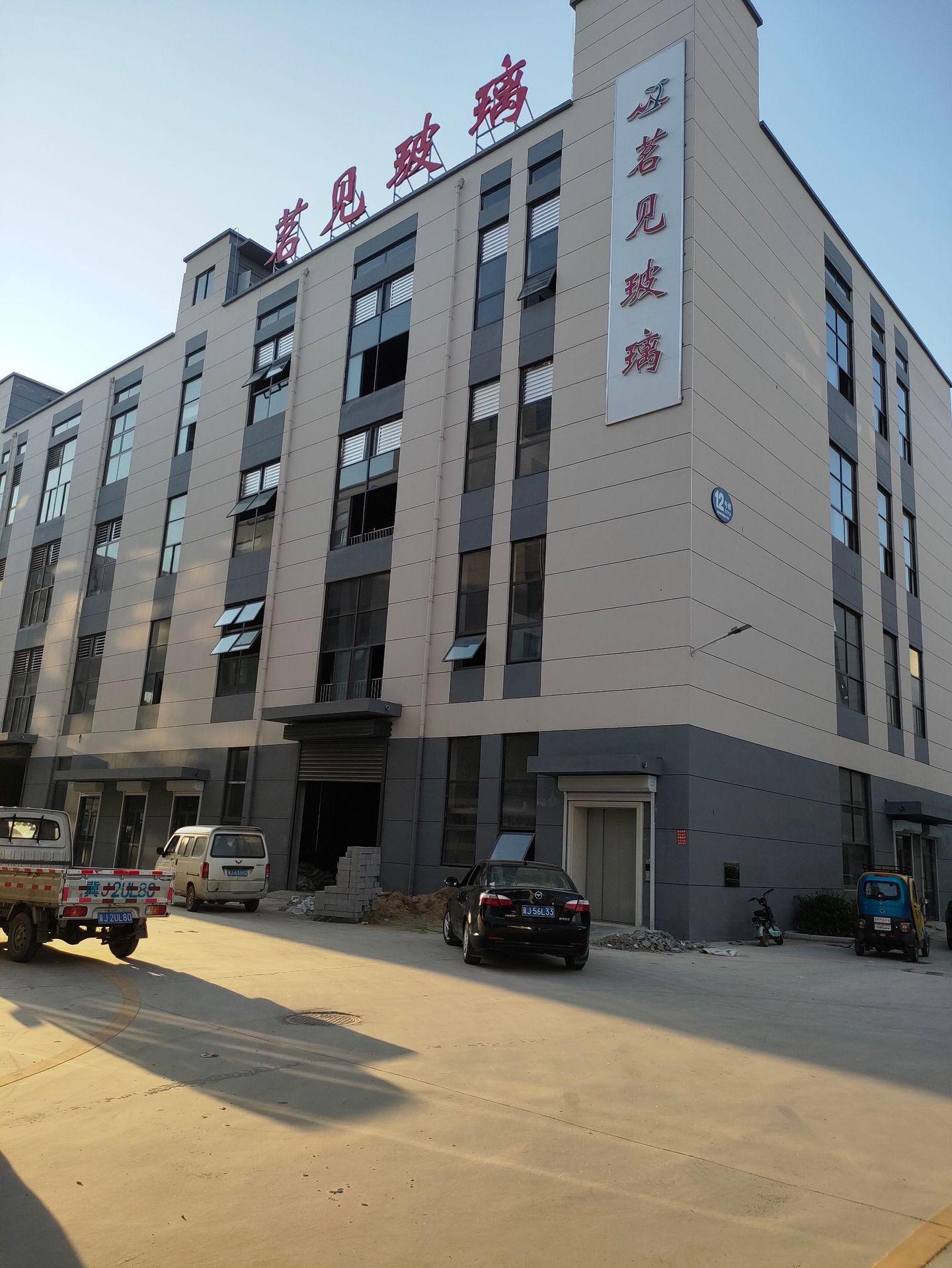 微信图片_20230622185548