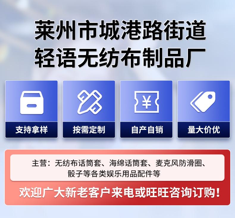 话筒精品_01.jpg