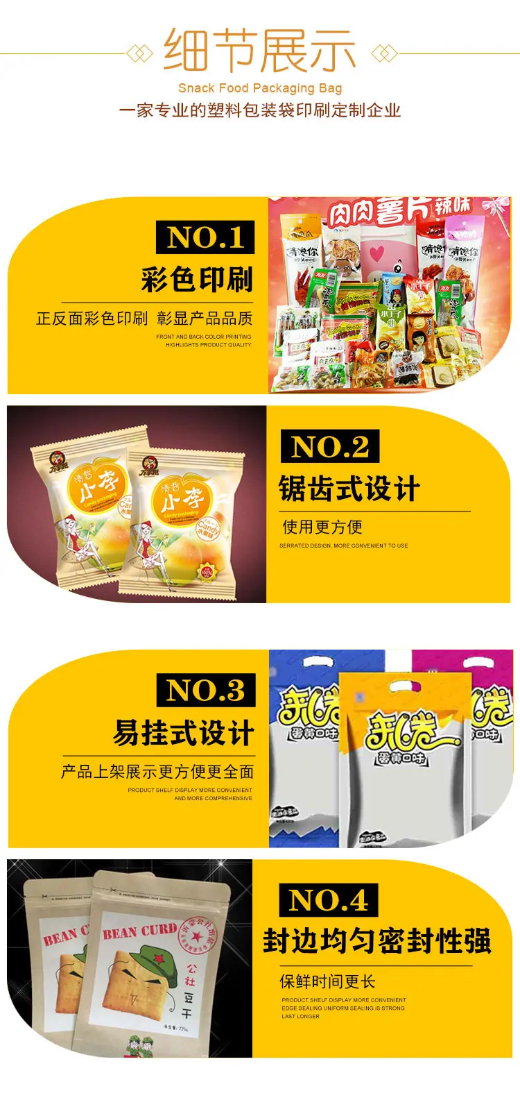 详情版2_02.jpg