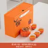 Caja de Regalo para Juego de Té con Temática de Caqui, Tetera de Caqui, Cerámica Personalizable para Regalo, Regalo Empresarial, Regalo Souvenir