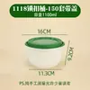 Nuevo Modelo Caja para Llevar Antirrobo Verde y Blanca con Cierre de la Fábrica Original, Lonchera Redonda Desechable con Tapa, Bol para Sopa, Caja de Empaque para Llevar