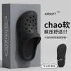 Zapatos con Agujeros de Corazón Plateados de EVA para Mujer 2026 Verano Nuevo Estilo Transpirables para Exteriores Antideslizantes Resistentes al Desgaste Sandalias Zuecos para Hombre