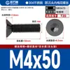 Tornillos Antirrobo de Acero Inoxidable 304 Cabeza Avellanada Cabeza Plana Flor de Ciruelo Alta Resistencia Máquina M2M3M4M5-M8