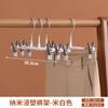 Perchero para pantalones de plástico sumergido sin costuras estilo nórdico multifuncional retráctil con clip para pantalones para adultos antideslizante de acero inoxidable clip para faldas venta directa de fábrica