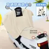 Protección solar y contra la lluvia para vehículos eléctricos, parasol de verano, funda a prueba de viento para motocicleta eléctrica, delgada y transpirable, adecuada para primavera y otoño, ajuste universal