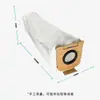 Aplicable a la aspiradora Dreame Smart Base Station Z10, bolsa para el polvo de la estación, aspiradora, recolección de polvo, bolsa de polvo no tejida