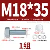 Conjunto de Parafusos Sextavados Externos Galvanizados de Alta Resistência Grau 8.8 Conjunto Completo de Parafusos, Porcas e Combinações de Hastes M6M8M10M12