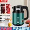 Chaleira Elétrica Wanlida 2,5 Litros Aço Inoxidável Antiescaldante Temperatura Constante Automática Atualizada e Espessa para Mães e Bebês
