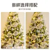 Árbol de Navidad Modelo Nuevo 2026 con Luces para Uso Doméstico, Paquete Premium 1.38m Adornos Grandes que se Iluminan para Decoración Navideña