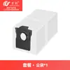 Accesorios Compatibles Wanchuang para Robot Aspirador Dreame S50/S50Pro/S50Ultra: Cepillo Lateral, Mopa, Bolsa de Polvo, Filtro