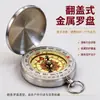Producto Nuevo de la Fábrica de Origen: Reloj de Bolsillo G50 de Acero Inoxidable con Tapa abatible, Brújula, Multifunción para Escalada al Aire Libre con Tapa