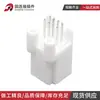 Conector Automotriz Dj7081-0.7-10A Blanco con 8 Orificios Conector de Funda de Pines Rectos Enchufe de Carcasa de Plástico