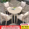 Mesas y Sillas de Exterior Mojia, Mesas y Sillas de Aleación de Aluminio para Exteriores de Patio, Juego de Mesa y Sillas de Ocio de Alta Gama para Jardines de Villas