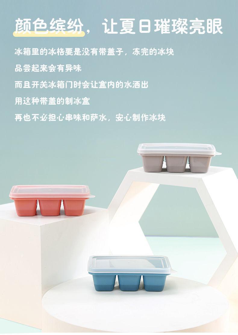 冰格016.jpg
