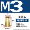 Tuerca remachable Cabeza plana Rayada Anclaje de tracción Tapa de tornillo Cabeza avellanada pequeña Tuerca remachable M5M6M8M10M12 Tuercas remachables Cortas y largas