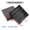 No. Caja de Batería de 5 Celdas de 2 Celdas con Hoja de Cuchillo, 3 Celdas 4 Celdas No. Caja de Alimentación 7 AA 3V6V Serie con Cable, Interruptor y Cubierta DIY