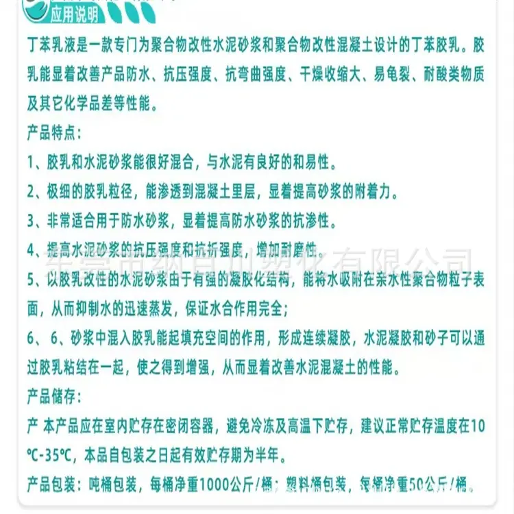 微信图片_202502050928052.jpg