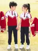 Novos Uniformes Escolares Esportivos de Outono para Alunos do Ensino Fundamental, Conjuntos de Verão, Uniformes de Classe para Crianças, Conjuntos de Primavera e Outono, Uniformes de Jardim de Infância, Conjuntos de Três ou Quatro Peças