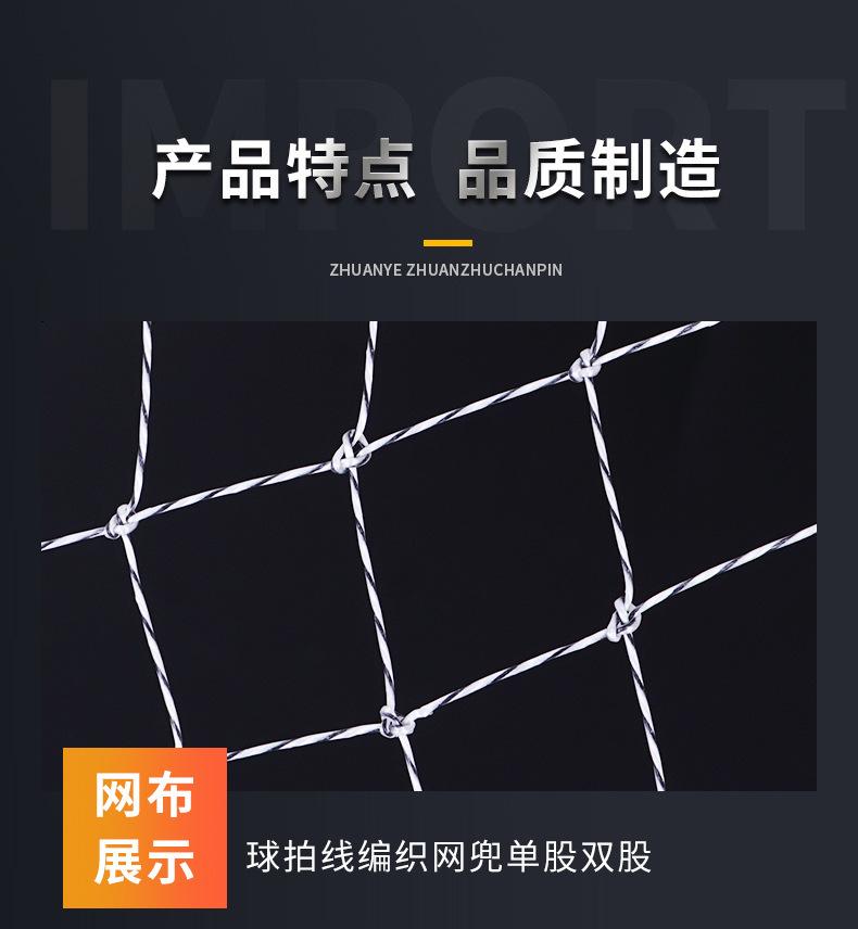 抄网头_07.jpg