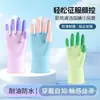 Guantes Universales para Lavar Platos en Casa para Mujeres, Engrosados, Duraderos, Impermeables, para Lavar Ropa, Cocina, Limpieza, Antideslizantes de Látex