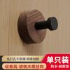 Gancho de ropa de madera maciza sin perforaciones, colgador de pared para entrada, baño, pared, troncos