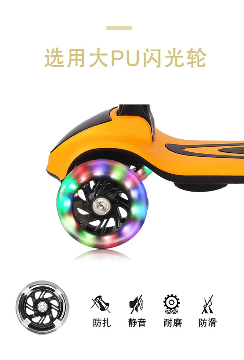 儿童滑板车
