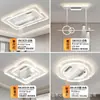 Luz de Ventilador de Techo Ultra Delgada de Espectro Completo para Sala de Estar y Dormitorio, Luz de Techo para Pasillo, Luz Principal, Luminarias de Zhongshan, Paquete para Toda la Casa