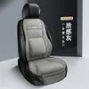 Comercio Exterior Venta Caliente Cuero Completo Soporte Lumbar Fijo Cintura Delgada Negocios Cuero Nappa Cojín para Asiento de Coche Reposapiés Transpirable Resistente al Desgaste Cómodo