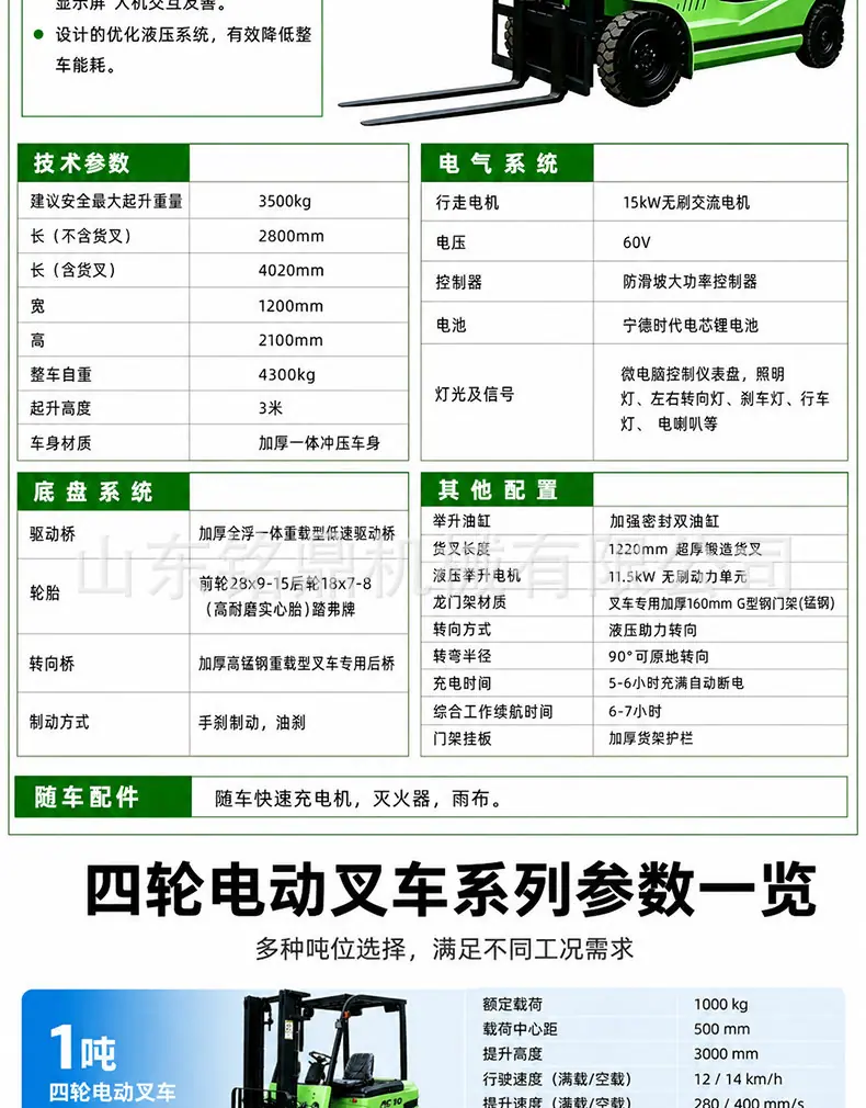 详情图_13.jpg