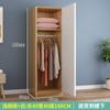 Armario para Uso Doméstico en el Dormitorio, Moderno y Sencillo, Adecuado para Apartamentos de Alquiler, Económico para Apartamentos Pequeños, Almacenamiento de Madera Maciza, Armario Sencillo para Niños