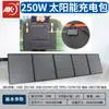 Panel solar plegable 100W Cargador USB Carga exterior Placa de generación de energía portátil Esencial para camping y viajes