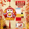 Materiales de Manualidades DIY de Año Nuevo 2026 de Four Seasons para Niños de Preescolar: Arte de Pegatinas de Fieltro del Año Nuevo del Caballo con el Personaje''