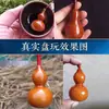 Calabaza Natural Wen Jugar Girar a Mano Colección Boutique Mini Gordito Real Manillar de Grifo Pieza de Juego Adornos Colgantes