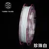 10 m Cordón de Seda Dorada Japonesa Original Alambre de Acero Pulsera de Perlas Collar Joyería Cuentas Accesorios de Bricolaje Material