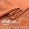 Pequeño Oxford Cuentas Vela Textura Tela de Montañismo Recién Llegado Película Repelente al Agua Fijación Pantalones Carga Chaqueta Tejido
