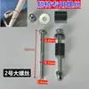 Tornillos para Sillas Plegables, Accesorios para Sillas de Doble Propósito, Tornillos, Tornillos para Camas de Siesta, Clavos, Tornillos, Tuercas, Tornillos para Sillones Reclinables, Juego Completo