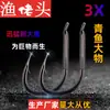 King Kong Negro 3X anzuelo de pesca verde reforzado anzuelo gigante al por mayor pez negro azul pez Anhui estándar pez boca recta boca torcida pez ancla grande Pez Grande