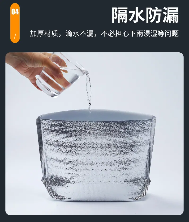 铝箔保温袋爆款内页_14