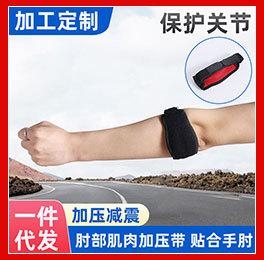关联营销_03.jpg