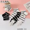 Baiju Modelo Nuevo 7233 Calcetines de Algodón Bajos de Moda para Mujer Estilo Universitario Tendencia Primavera y Verano
