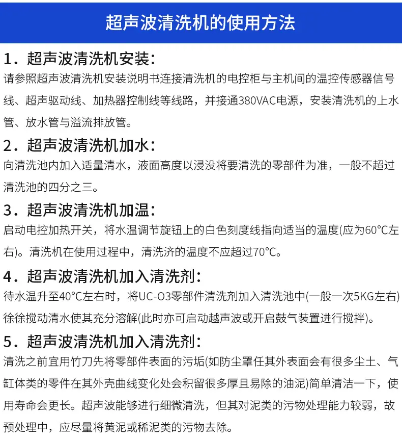 铝件清洗烘干线详情_16