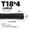 Varilla Roscada Trapezoidal de Acero 45 Varilla Roscada para Ranura en T Tuerca de Tornillo de Rosca Gruesa Tr 10 14 16 20*4 T24-32 Rosca Completa