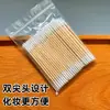 Bastoncillos de Algodón Puntiagudos Ultra Finos de Doble Punta Especiales para Maquillaje, Tatuaje, Bordado, Belleza Desechable para Cejas y Pestañas, Bastoncillos de Algodón con Punta Fina para Recortar Cejas