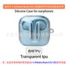 Adequado para Xiaomi Redmi Buds 6 Active Edition Fone de ouvido Caso Fone de ouvido Bluetooth Fone de ouvido Protetor Caso Carregamento de arroz vermelho Caixa vazia